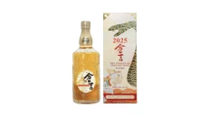 The Kurayoshi Snake Label 2025