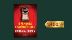 e fsheta sherbetores