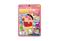 Strawberry Gummy