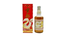 The Kyoto Blended Whisky Snake Edition 2025 Wine Cask