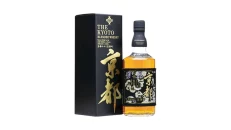 Kyoto Kuro Obi Black Belt
