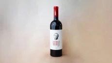 Kallmet Rezervë Uka