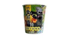 Naruto Braised Beef Flavor