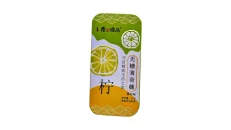 UZHV Sugar-Free Mint Candy – Lime