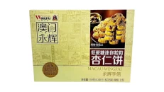 Macau Yonghui Sugar-Free Mini Almond Cookies