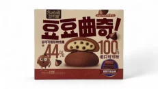 Sable chocolate chip cookies