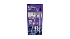 Edo Blueberry Coated Cookies