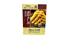 Macau Yonghui Mini Almond Cookies