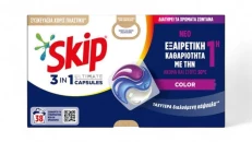Skip Caps Color 38 Larje 801.8Gr