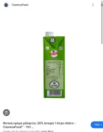 Adoro Vegetale 28 1L