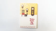 Tales From The Cafe