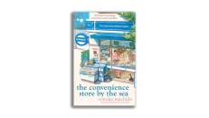 The Convenience Store by the Sea by Sonoko Machida