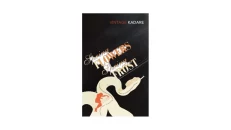 Spring Flowers - Ismail Kadare