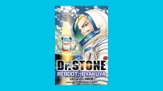 Dr Stone Reboot Byakuya - Boichi