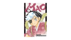Mao Vol. 4 - Rumiko Takahashi