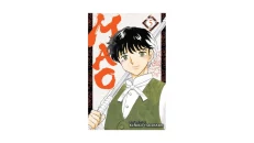Mao Vol. 5 - Rumiko Takahashi