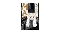 Mao Vol. 6 - Rumiko Takahashi