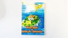 Adventures on the Floating Island