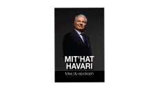 Between two eras by Mithat Havari