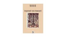 Albanians and Jews by Shaban Sinani