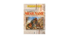 Shah-Name