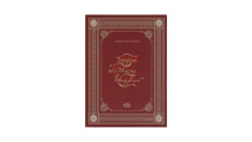 Old Albanian Stories with Illustrations Mitrush Kuteli Publisher