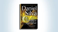 Agents House - Daniel Silva
