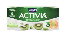 Danone Activia Kiwi 2200GR