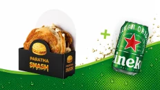 Creamy Chicken + Heineken