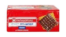 Papadopoulos Petit Beurre Milk Choco 200Gr