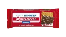 Petit Beurre Milk Choco 200 Gr