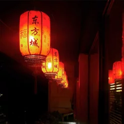 Oriental City