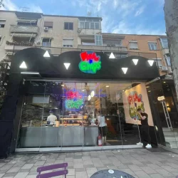 Fish 'N Chips 