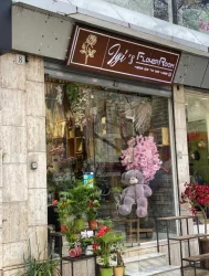 IGI Flowers